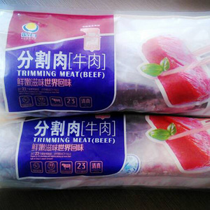 牛肉长春 价格、图片、批发采购及优质供应商全解析